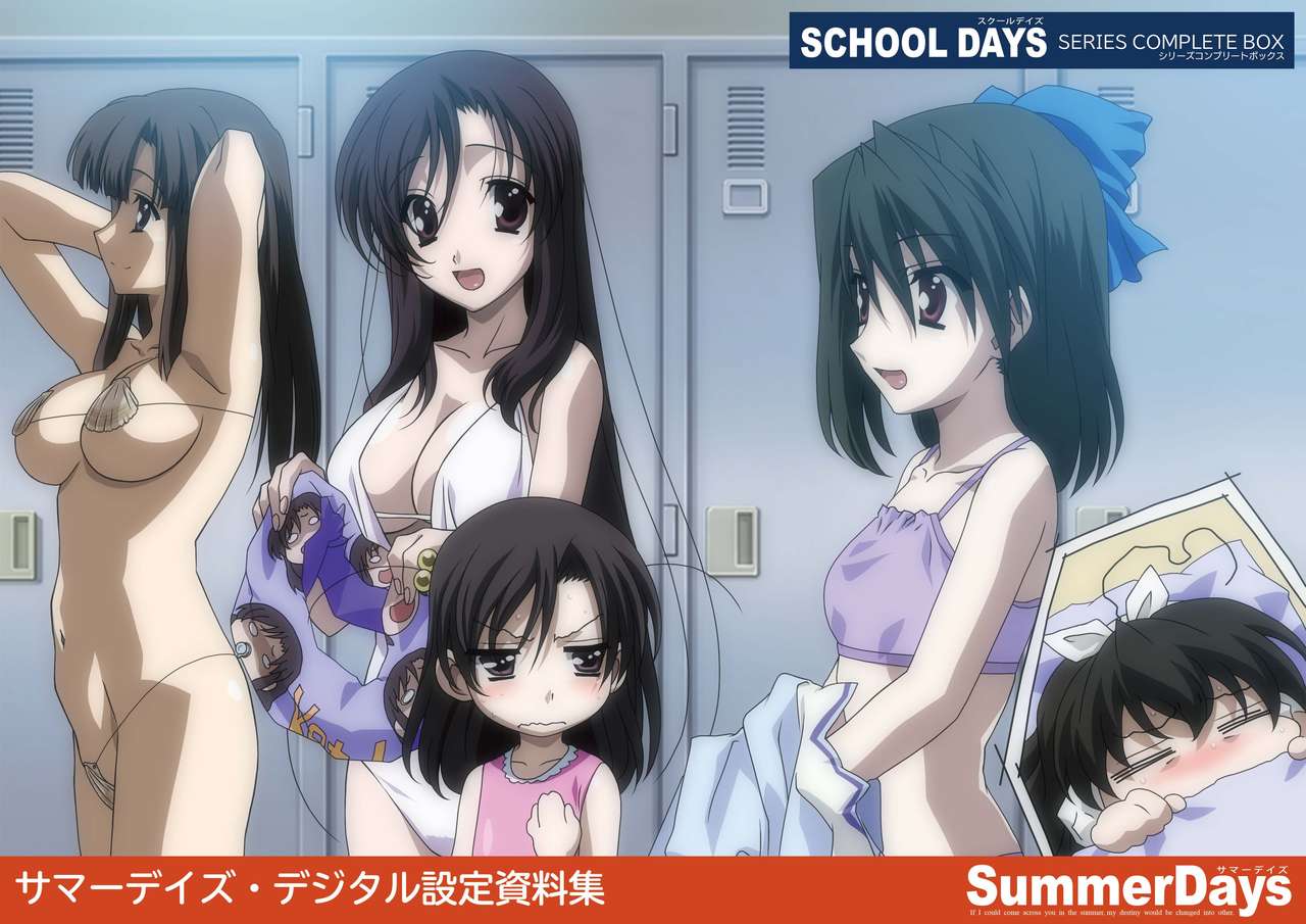 Summerdays hentai